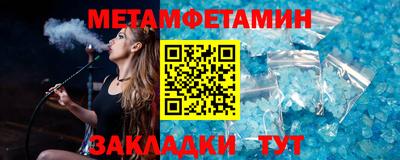 спиды Жуковский