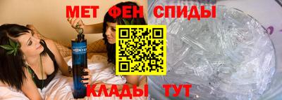 спиды Жуковский