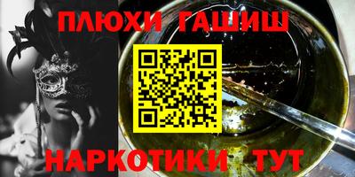кокаин VHQ Заводоуковск