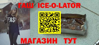 спиды Жуковский