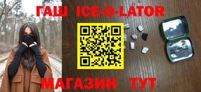 спиды Жуковский