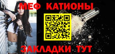 спиды Жуковский