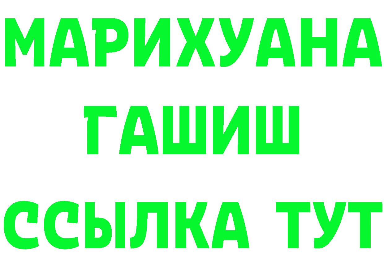 МЕТАМФЕТАМИН мет ONION маркетплейс OMG Кубинка