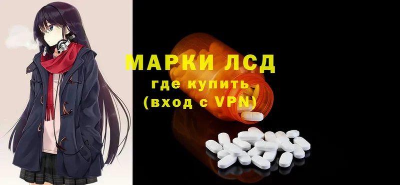 mega маркетплейс  Кубинка  Лсд 25 экстази ecstasy 