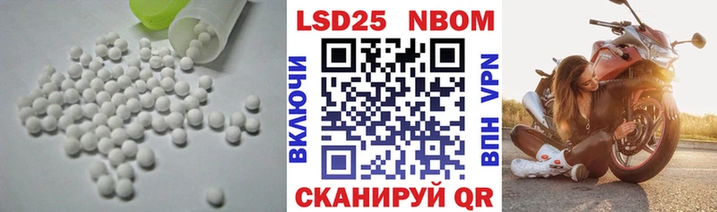 LSD-25 экстази ecstasy  Кубинка 