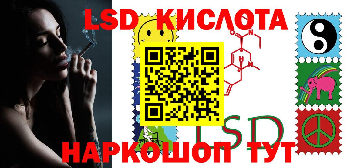 ЛСД экстази ecstasy Кубинка