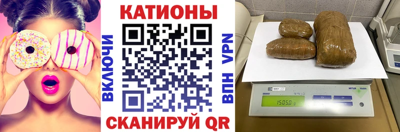 МЯУ-МЯУ VHQ  Кубинка 