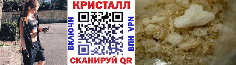mega ССЫЛКА  где купить наркоту  Кубинка  Первитин Methamphetamine 