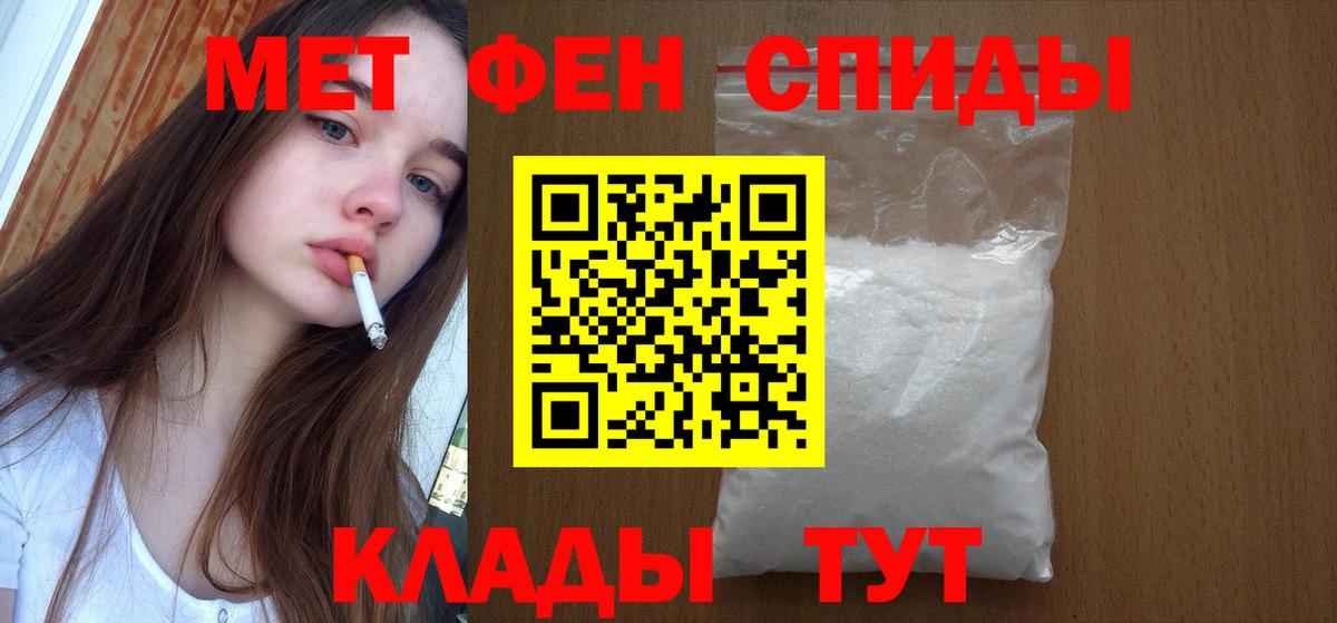 Первитин витя  Первитин витя  Первитин  Кубинка  Вход с VPN 