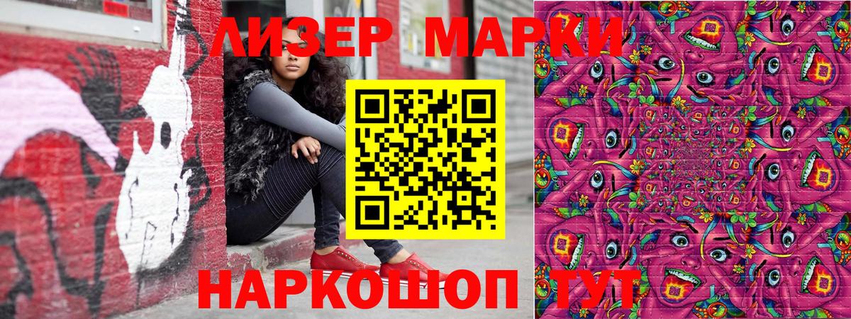 Марки N-bome 1,5мг  Вход с VPN  Марки 25I-NBOMe  Кубинка 