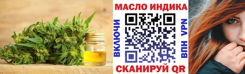 Дистиллят ТГК вейп с тгк  кракен   Кубинка 