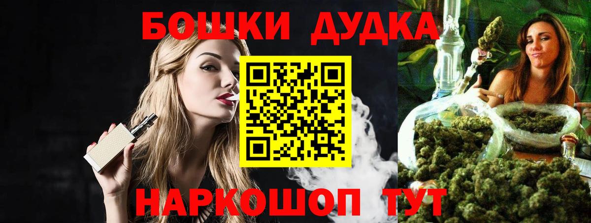МАРИХУАНА Amnesia  Конопля White Widow  Вход с VPN  Канабис конопля  Кубинка 
